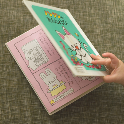 Coco&Me - Childrens story book with recipe attatched - Nontan - www.cocoandme.com