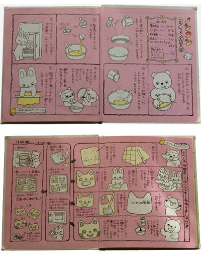 Coco&Me - Childrens story book with recipe attatched - Nontan - www.cocoandme.com
